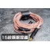 16絞升級線系列